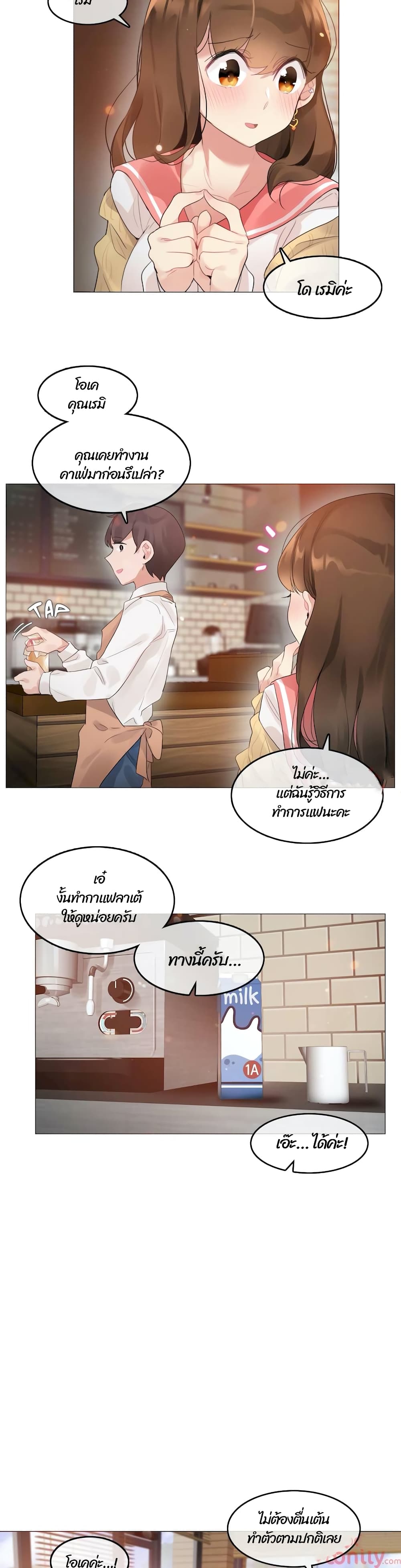 A Pervert’s Daily Life 73 03